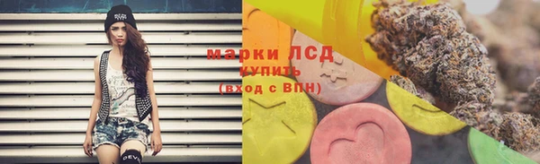 марки lsd Горнозаводск